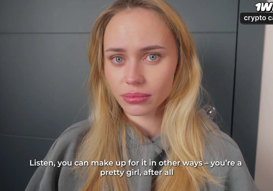 Съела мой заказ и расплатилась розовой киской