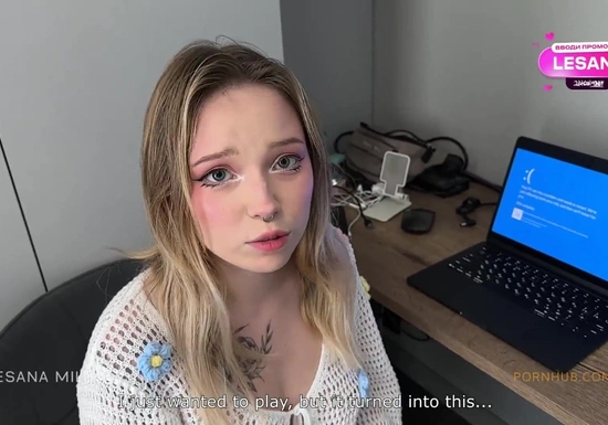 Заслужил на секс когда помогал с компом!